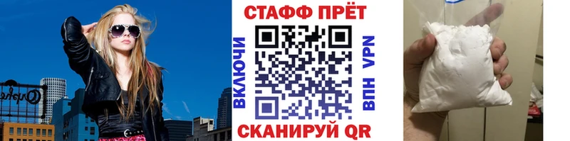 Купить Вейп ТГК  Каннабис  Мефедрон  Гашиш  СК  Жигулёвск