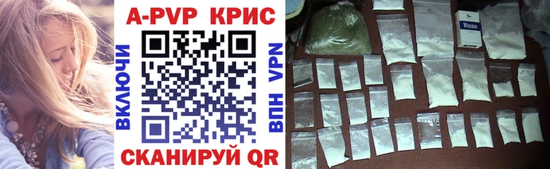 Купить закладки  Жигулёвск  Alpha-PVP VHQ 