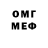 Метамфетамин мет Rob Calusine