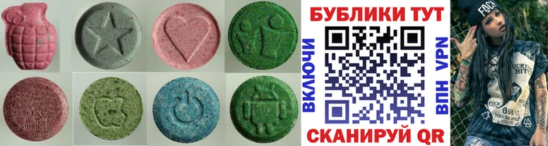 Экстази 280мг  Купить  Жигулёвск 