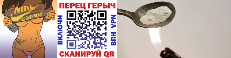 Купить где  Жигулёвск  ГЕРОИН VHQ 