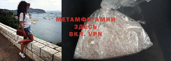 кокаин премиум Ельня