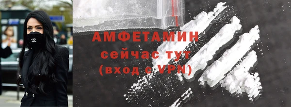 кокаин премиум Ельня