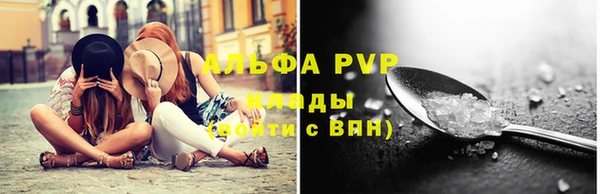 метамфетамин Елабуга