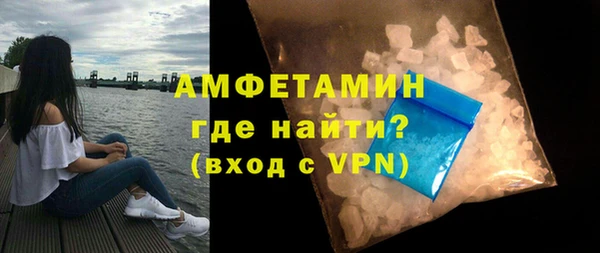 метамфетамин Елабуга