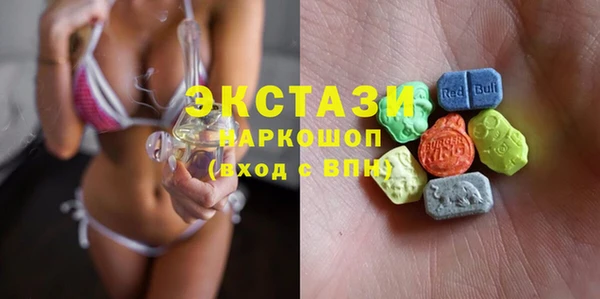 кокаин премиум Ельня