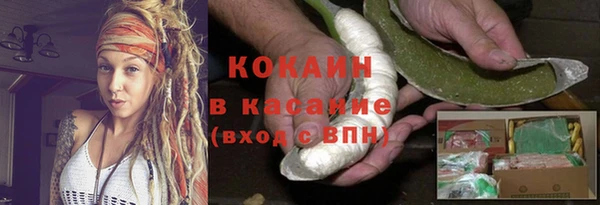 метамфетамин Елабуга