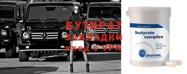 кокаин премиум Ельня