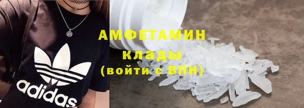 кокаин премиум Ельня