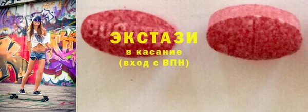 тгк Елизово