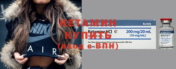тгк Елизово