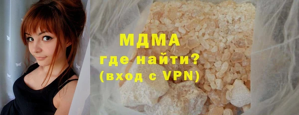 кокаин премиум Ельня