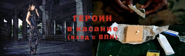 тгк Елизово