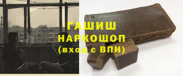 тгк Елизово
