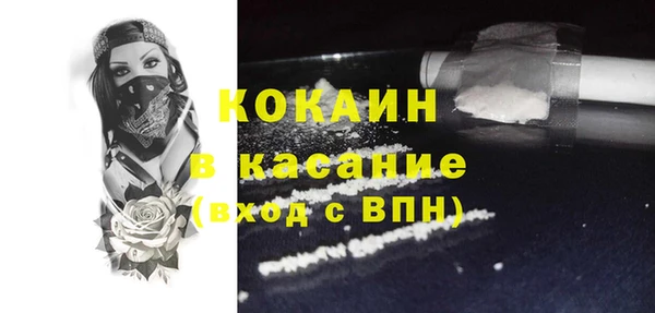 кокаин премиум Ельня