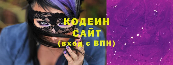 метамфетамин Елабуга