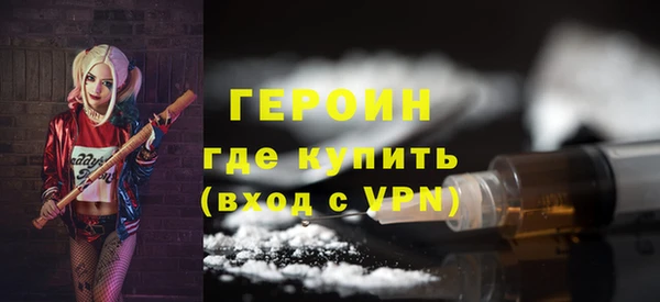 метамфетамин Елабуга