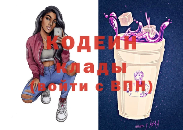 кокаин премиум Ельня