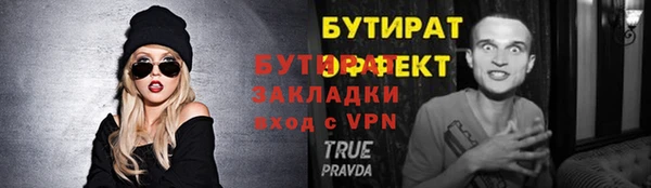 метамфетамин Елабуга