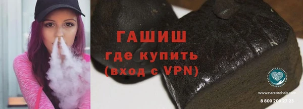 кокаин премиум Ельня