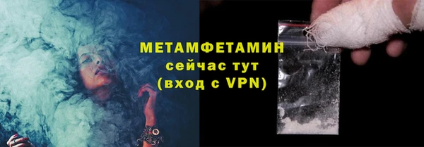 метамфетамин Елабуга