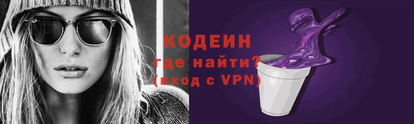 кокаин премиум Ельня