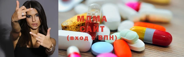 тгк Елизово