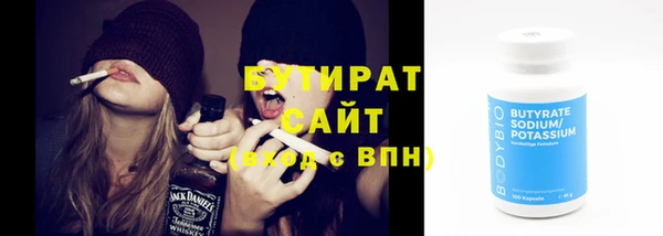 кокаин премиум Ельня