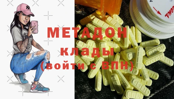тгк Елизово