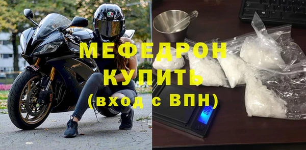 метамфетамин Елабуга