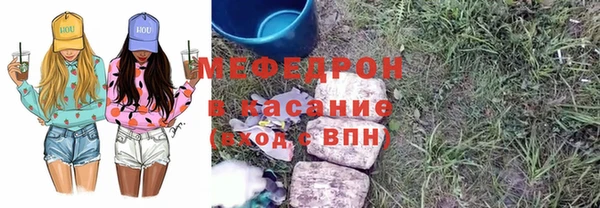 кокаин премиум Ельня