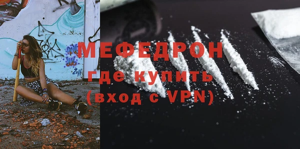 тгк Елизово