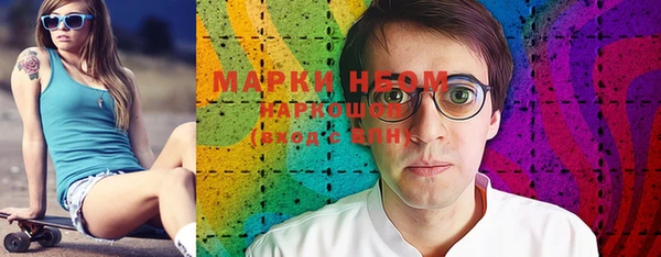 метамфетамин Елабуга
