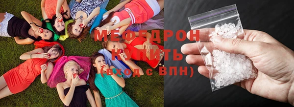 тгк Елизово