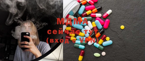 кокаин премиум Ельня
