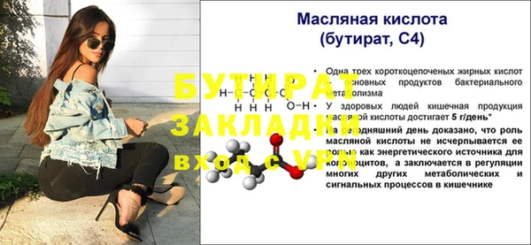 кокаин премиум Ельня
