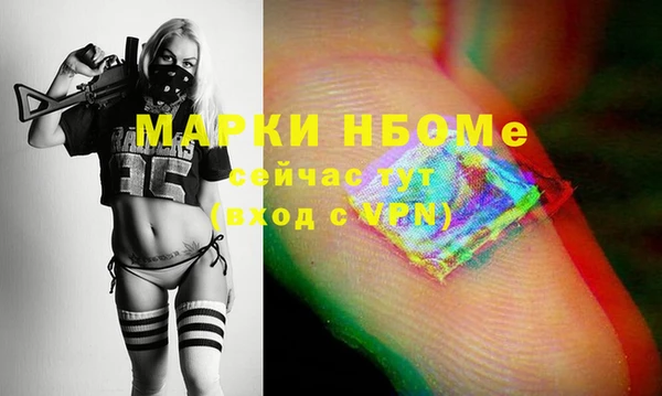 метамфетамин Елабуга