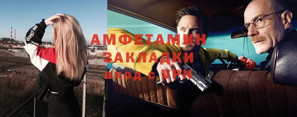 тгк Елизово