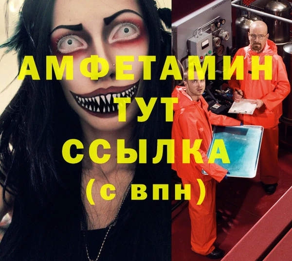 метамфетамин Елабуга