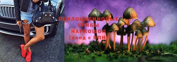 метамфетамин Елабуга