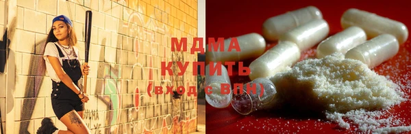 тгк Елизово