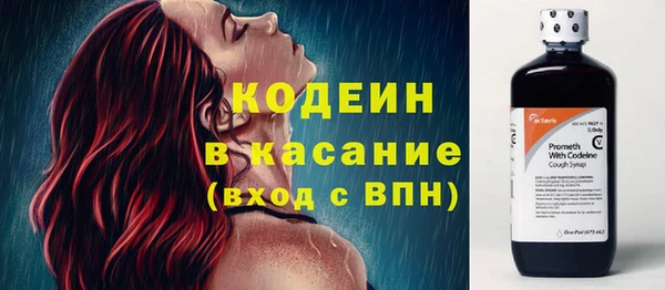 кокаин премиум Ельня
