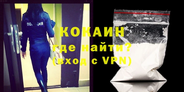метамфетамин Елабуга