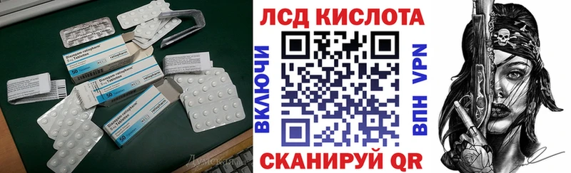 LSD-25 экстази кислота  Купить где  Жигулёвск 