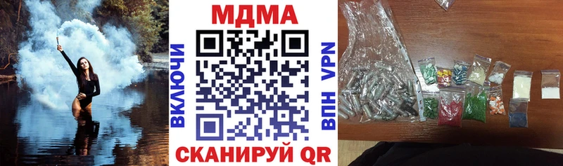 МДМА VHQ  Купить где  Жигулёвск 