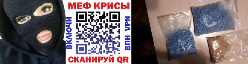 Купить закладки  Жигулёвск  МЯУ-МЯУ мука 