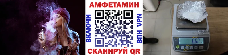 Метамфетамин витя  Купить  Жигулёвск 