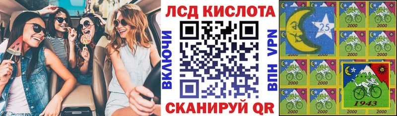 Марки NBOMe 1,5мг Жигулёвск